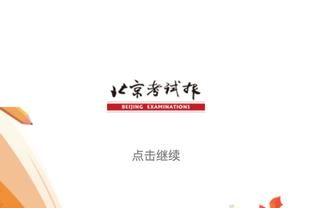 壕？德约纳达尔领衔沙特表演赛，奖金750万美元是大满贯3倍❗